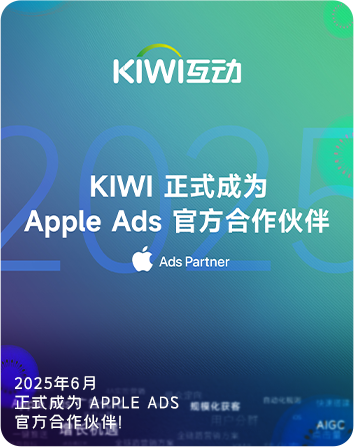 kiwi首页公司动态