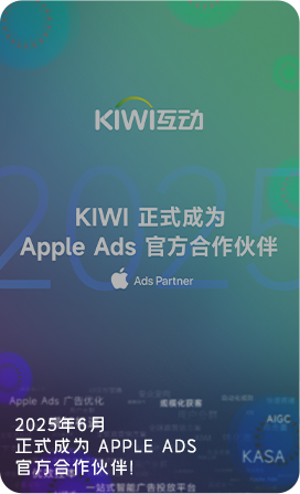 kiwi首页公司动态