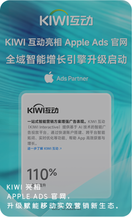 kiwi首页公司动态