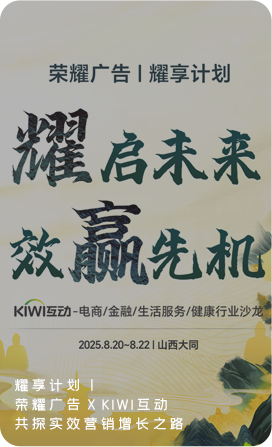 kiwi首页公司动态