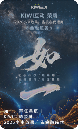 kiwi首页公司动态