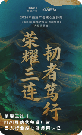 kiwi首页公司动态