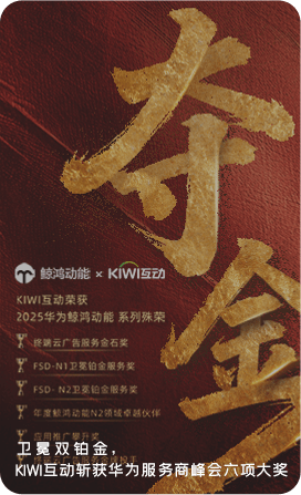 kiwi首页公司动态