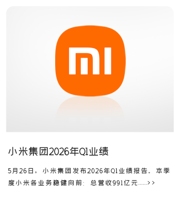 kiwi公司动态