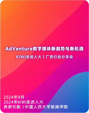 kiwi首页公司动态